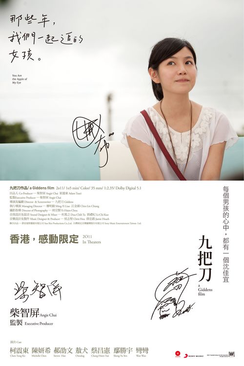 德外尔理工学院机械工程文凭证书